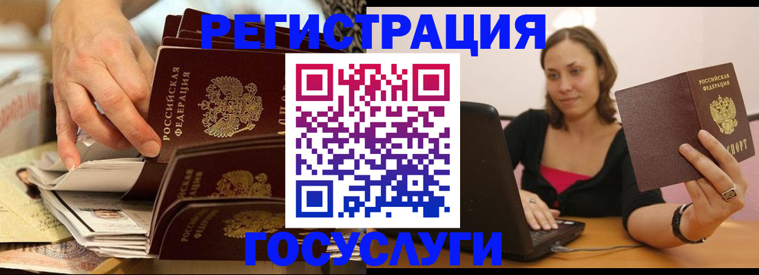 временная регистрация законно в Серпухове