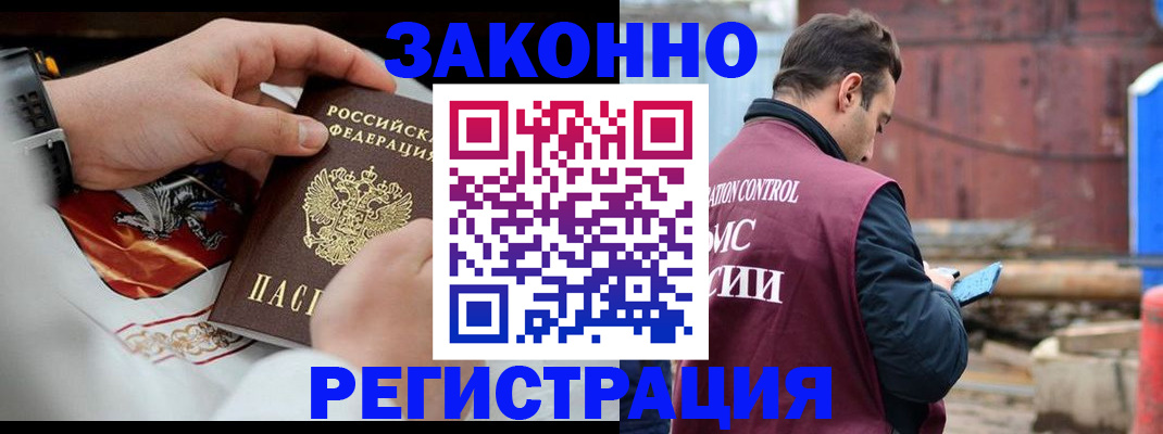 регистрация для школы в Серпухове